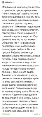 Обида – это агрессия, направленная и на обидчика, и на самого себя.