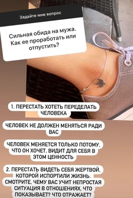 Академия Женского Счастья в Душанбе - ЖЕНСКАЯ ОБИДА Обида — это бич всех  женщин, особенно остро она проявляется в отношениях с мужчиной. Женщина  обижается на поведение мужа (своего мужчины), на его поступки,