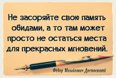 5 причин, почему умная жена не обижается на мужа, у которого другая женщина  | Женщина, Опра уинфри, Смешанные эмоции