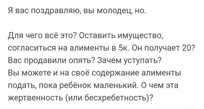 Женщина – это очень сильное существо. Женщина способна на многое: и  работать на четырёх работах, и одной тянуть детей, когда муж пьет или… |  Instagram