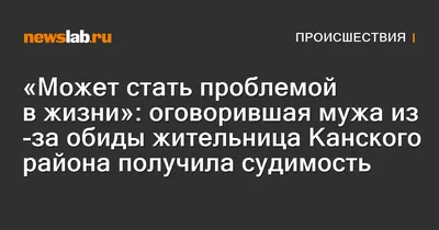 Мужа и семью не дам в обиду - Айжан Байзакова дала отпор хейтерам