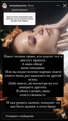 Обида на мужа в картинках - 82 фото