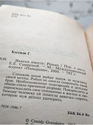 когда жена в обиде на мужа #мужжена #женамуж #мужженаприкол #женаимужп... |  TikTok
