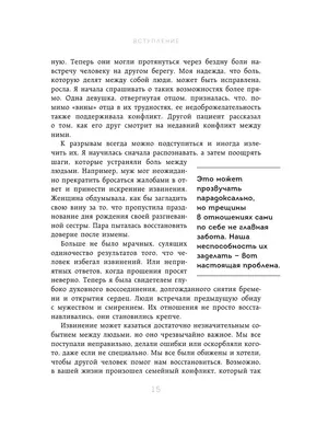 Может стать проблемой в жизни»: оговорившая мужа из-за обиды жительница  Канского района получила судимость / Происшествия Красноярска и  Красноярского края / Newslab.Ru