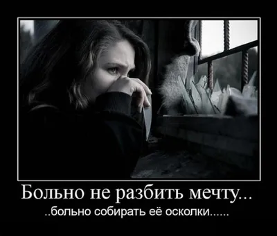 Скачать обои \"Грусть\" на телефон в высоком качестве, вертикальные картинки \" Грусть\" бесплатно