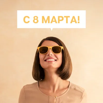 30 необычных открыток на 8 марта – Блог Canva