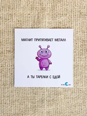 Смешные открытки на каждый день для любимых и не очень - Набор № 9, 5 шт.  OhMyCard! 14461715 купить в интернет-магазине Wildberries