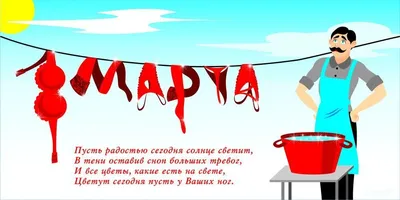 Идеи подарков женщинам на 8 марта от бренда Gifty