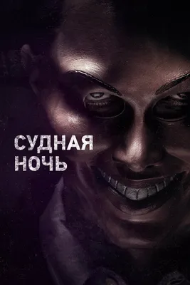 Мстительные духи и деревня призраков: 7 самых страшных городских легенд со  всего мира | MARIECLAIRE