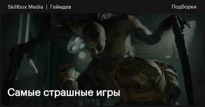 Смотреть фильм Страшные истории, рассказанные на ночь онлайн бесплатно в  хорошем качестве