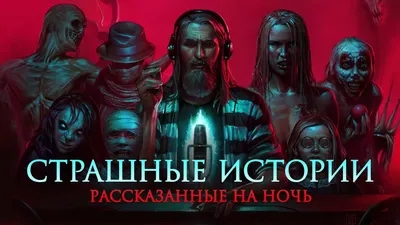 13 очень страшных фильмов для вашего Хэллоуина