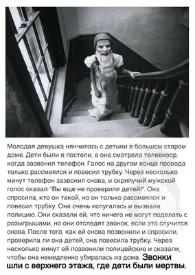 Анастэйси on X: \"И вправду, самые страшные монстры - это люди.  https://t.co/ZwWg5E9JTo\" / X