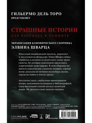 Короткие страшилки на ночь. | Пикабу