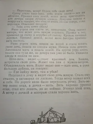 СТРАШНАЯ ИСТОРИЯ - КРАСНЫЕ ГЛАЗА В КОМНАТЕ(очень страшно) | Страшные  истории на ночь. | Дзен