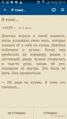 страшноевидео#pranks#страхужас #ночь | TikTok