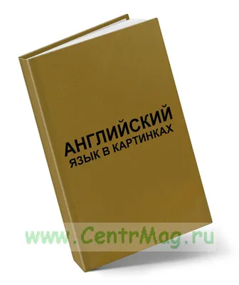 Виды платьев в английском языке | Пикабу