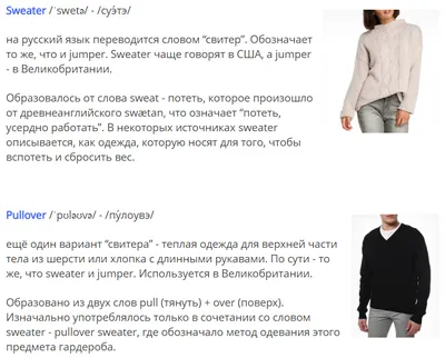 Описание внешности человека на английском языке: примеры с переводом