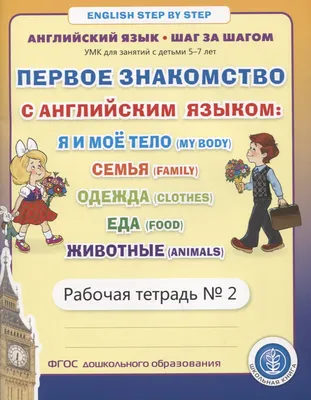 VIP cards Карточки английский язык для детей, флэш карточки малышам