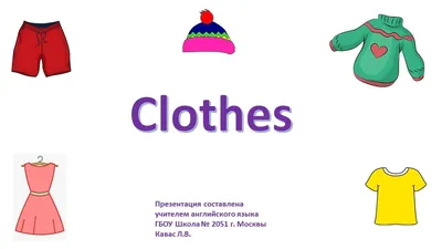 Нищева. Картотека предметных картинок. Одежда. Обувь. Головные уборы.  Выпуск 18. (ФГОС) - купить в Великом Новгороде