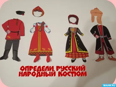 Модная одежда PNG , тенденция, одежда, модный PNG картинки и пнг PSD  рисунок для бесплатной загрузки