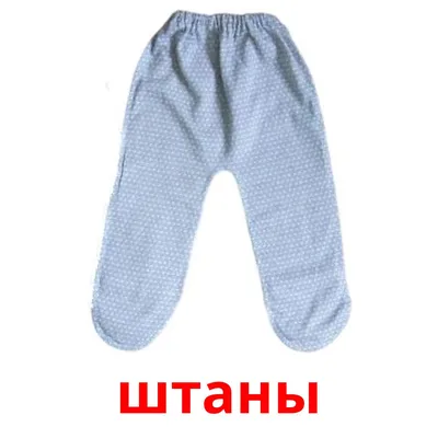 Национальная одежда разных стран. Да, серьёзно. Нет, на картинке никто не  шутит. Да, именно так там все женщины и одеваются. Инфа 100% | Пикабу