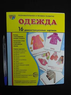 Летняя одежда коммерческие элементы PNG , одежда, Женская одежда, подол PNG  рисунок для бесплатной загрузки
