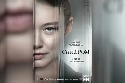 Искрящаяся Оксана Акиньшина на фотографиях: идеал красоты