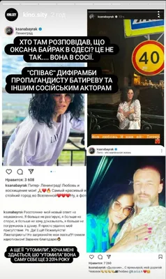 Изображения Оксаны Байрак в Full HD разрешении