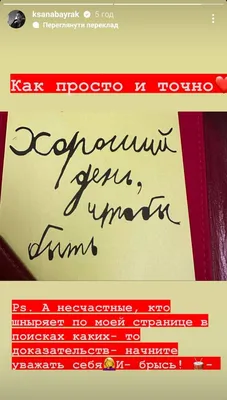 Красивые обои на телефон с Оксаной Байрак
