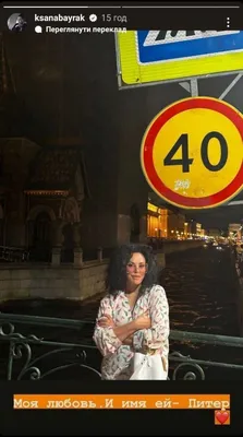 Фотографии Оксаны Байрак в стиле арт