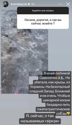 Уникальные фотографии Оксаны Байрак: Арт и красота в одном изображении