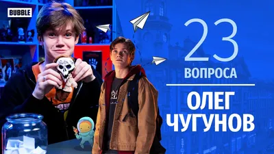 HD фото Олега Чугунова: реалистичное совершенство