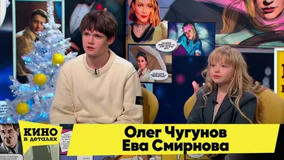 Изображение звезды кино Олега Чугунова в 4K разрешении