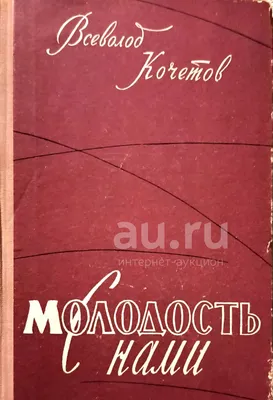 Фото Олега Кочетова, искусство воплотившееся в одном лице