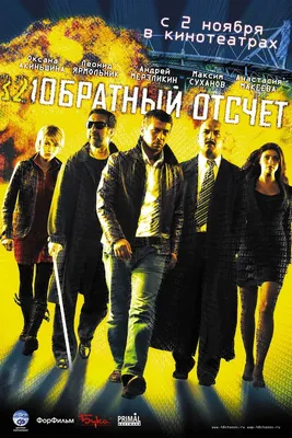 Фотография Олега Штефанко - идеальный фон для рабочего стола