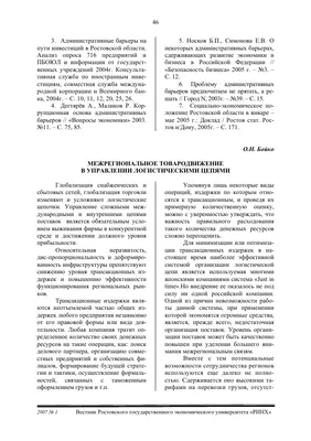 Взгляд, пленяющий сердца: фото Олеси Бойко