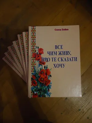 Одно касание искусства: фото Олеси Бойко, олицетворяющие ее творческую природу