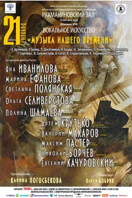 PNG изображения Олеси Бойко: прозрачность и качество