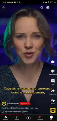 Скачать бесплатно обои на рабочий стол с Олесей Грибок