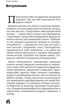 Рисунки Олеси Грибок: Искусство воплощенное в каждом штрихе