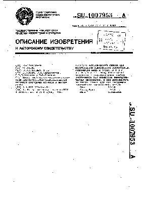 Ольга Белявская: взгляд, который обольщает на фото