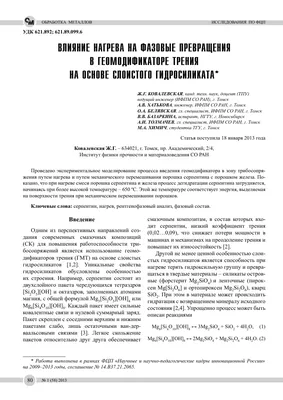 Обои на телефон с Ольгой Белявской: элегантность для вашего дисплея