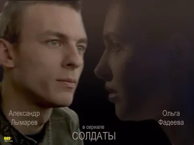 Фон с Ольгой Фадеевой на экран телефона