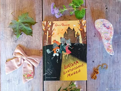 Ольга Фадеева: грация и красота на сцене и за кулисами.