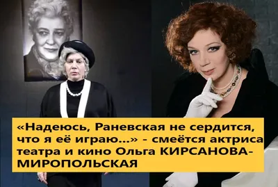 Представляем вам новые фото Ольги Кирсанова-Миропольской