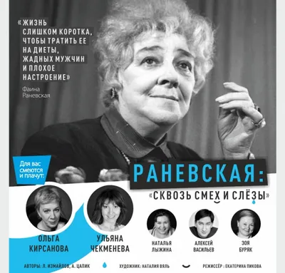 Фото Ольги Кирсановой-Миропольской в HD качестве