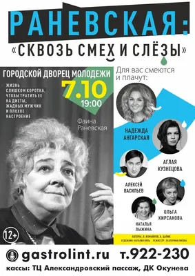 Обои на телефон с прекрасными образами Ольги Кирсановой-Миропольской