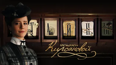 Эксклюзивные фото Ольги Кирсановой-Миропольской