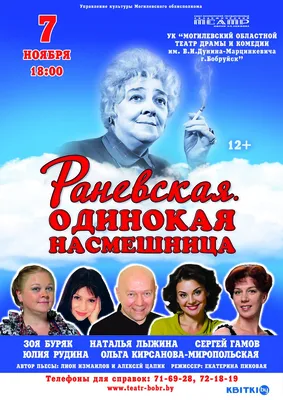 Изображение Ольги Кирсановой-Миропольской в Full HD качестве: окунитесь в мир четкости и яркости!