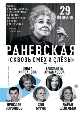 Изображение Ольги Кирсановой-Миропольской в 4K качестве: ощутите каждую деталь и глубину цвета!